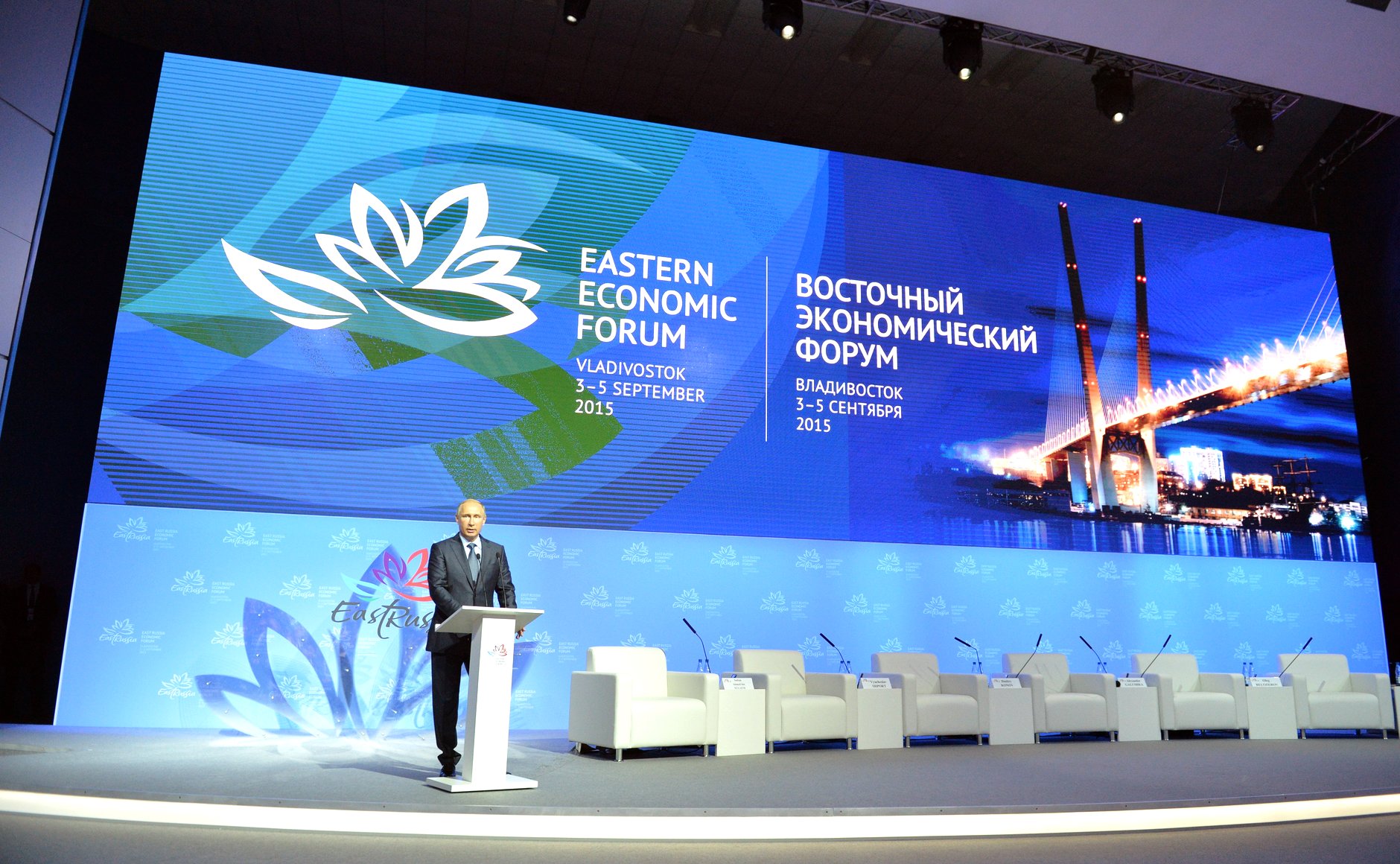 Написать письмо Президенту Путину Владимиру Владимировичу